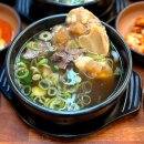 [울산 북구 국밥 맛집] 100% 국내산 한우암소 우족탕 맛집 – 만세곰탕한우국밥 후기