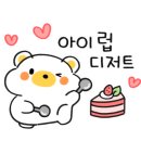 뜨라레 이미지