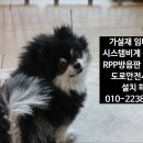 대한가설산업 - 남동구 소래로154번길 69-181 | 대한가설산업