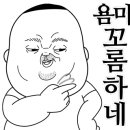 프라임마켄동해 이미지