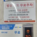 닭강정반장