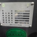 인성지게차