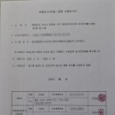 김영길공인중개사사무소 이미지