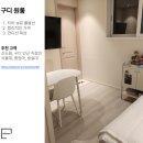 잇홈