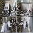 ⛳ 제이드 펠리스 GC 캐디 숙소, 대량 납품+교체공사를 수주했습니다.