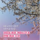 국립운장산자연휴양림 야영장 이미지