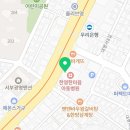 지에스25 한영병원점 이미지