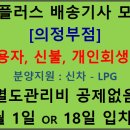 홈플러스(주) 신내점 이미지