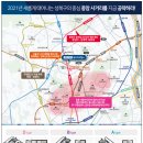 성북-종암-1666 이미지