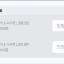 토요코인 대구동성로 이미지