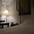 호스트헬퍼 | 마포구 노고산동 호텔 호스트헬퍼 접근성 OTT 후기