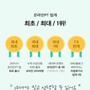마이홈케어