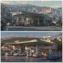 금대주유소