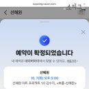 서울 전시 선혜원 비오는 날 취소표로 다녀온 후기