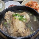 산야초 사랑방
