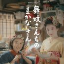 여기가 행복한 밥상 이미지