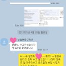 초등·중등영어아카데미(사내) | 중산동영어학원 펜타힐즈 경산여고 문명고 내신대비 1등급 도전