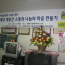 부흥 노인정 이미지