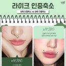 라이크성형외과의원 이미지