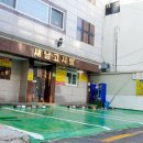 새날고시텔