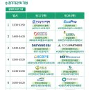 ㈜대양이엔아이 이미지