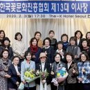 강언선플라워조경