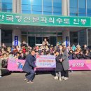 동산 유치원 이미지