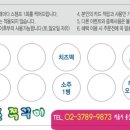 남산쭈꾸미