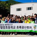 한국광해관리공단 티스토리