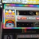 락휴코인노래연습장 이대점 이미지