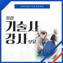 자동차정비단지 이미지