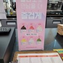 카페1.5도 이미지