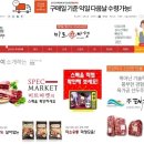 산우들축산물