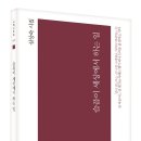 심상숙 시인 &#34;슬픔이 세상에서 하는 일&#34; 시집 발간 축하드립니다. 이미지