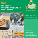 청년농부보부상