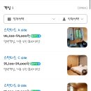 송당송당펜션앤리조트 | 제주 동쪽 구좌읍 가성비 숙소 송당송당 펜션 앤 리조트