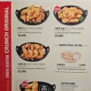 오꾸닭신정점 네이버블로그
