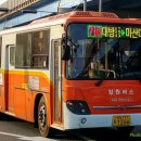 대동주유소 이미지