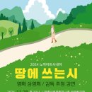 노작 이미지