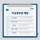 청암요양병원 이미지