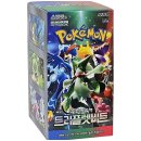 몬스터박스 이미지