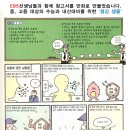 영어의태양수학의태양학원