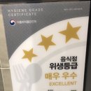 옥이반상 이미지