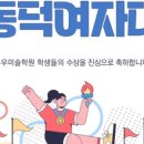 목우미술학원