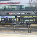 비비큐 경북 상주점