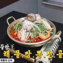 해물짬뽕 이미지