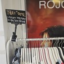 복지세탁소 | 평범한 옷에 질렸다면 클린빈티지샵으로(feat. 빈티지 1티어)