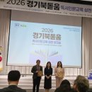 돋움 미디어이슈