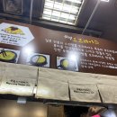 부평오므라이스 이미지