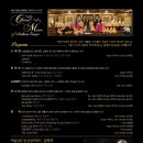 안산시립합창단 제66회 정기연주회 | 대전시립청소년합창단 제66회 정기연주회 “북유럽의 합창음악”